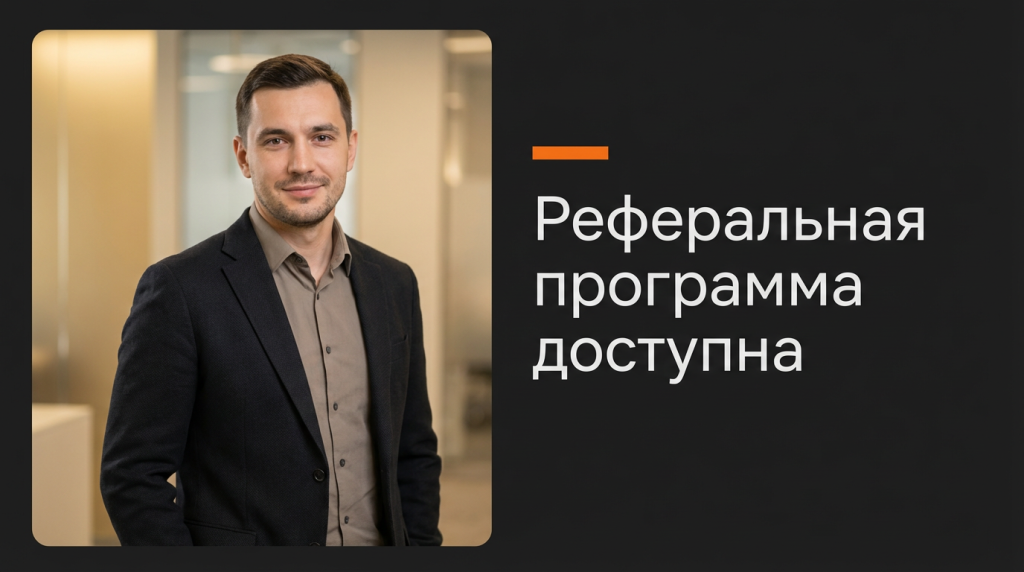 referalnaya-programma-cryptogex