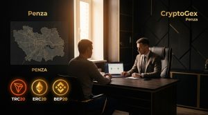 обмен usdt пенза